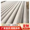 Suministro Inmediato Wuxi Tubo Industrial de Acero Inoxidable Sus347H 347H Tubo de Acero Soldado de Acero Inoxidable Resistencia a la Corrosión