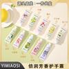 YIMIAOSI Crema de Manos Aromática Doblemente Hidratante 30g Hidratante, Humectante y Nutritiva 10 Tipos de Fragancia Cajas de Regalo Portátiles para Manos