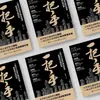 Un Manual Práctico de Gestión por Li Yuqi: Habilidades de Liderazgo y Gestión para Ayudarte a Evitar Desvíos en Tu Carrera