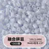 Cuentas de mosaico de 2.6 mm, mard264, multicolor, marca coco, cuentas de mosaico educativas, cuentas para manualidades DIY, empaquetadas en una bolsa, cuentas universales para varios proyectos