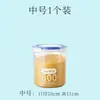 Frasco de almacenamiento de plástico transparente grande sellado, frasco para leche en polvo, frasco para alimentos, caja de almacenamiento de granos para cocina, recipiente de almacenamiento