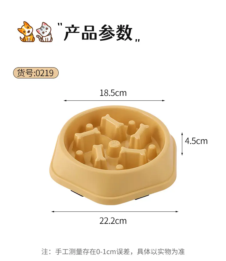 货号改成0219_02.jpg