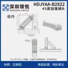 Tubo de Inclinación de Aleación de Aluminio de 28 mm Accesorios para Tubo de Línea de Tercera Generación Perfil de Tubo Redondo Hueco de Aluminio Conector de Unión Conector de Unión Carrito