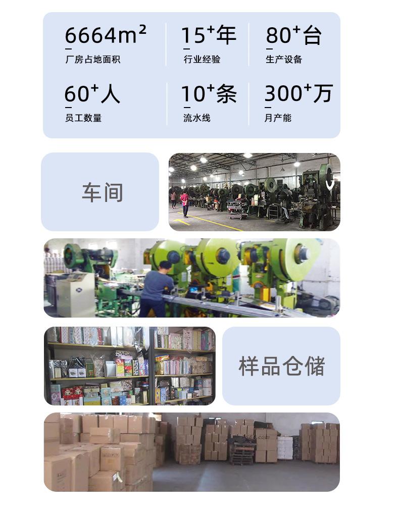 详细介绍.jpg