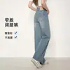 Jeans feminino justo de perna larga, novo estilo outono 2026, popular este ano, com patchwork de corte reto de cintura alta para corpo tipo pera