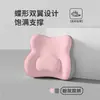 Nuevo Soporte Lumbar para Oficina Artefacto para Estar Sentado Mucho Tiempo Cojín Protector de Cintura Espuma de Memoria Respaldo Ergonómico con Logo
