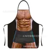 Venta al por mayor de delantales de comercio electrónico de comercio exterior transfronterizo, delantales impermeables creativos para barbacoa, fabricante mayorista de delantales 3D peculiares y únicos