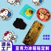Ímãs de geladeira acrílicos personalizados, adesivos magnéticos macios de alta qualidade para DIY de resina imitação de resina, produtos especiais em formato personalizado de imitação de madrepérola