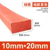 Tiras de Espuma de Silicone São Resistentes a Altas Temperaturas, Anticongelantes, Altamente Elásticas e Tiras de Esponja de Silicone Macias. Tiras de Vedação de Espuma de Silicone São Tiras Quadradas