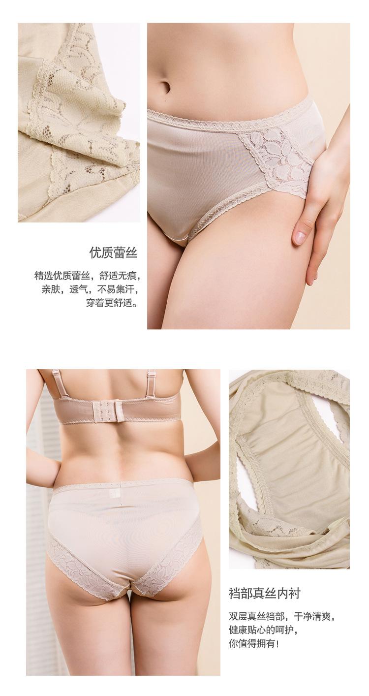 BSY9007边蕾丝三角_04.jpg