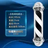 Luz Led Rotatoria Cilíndrica de Alto Brillo para Montar en Pared, Salón de Peluquería, Barbería, Pared Exterior