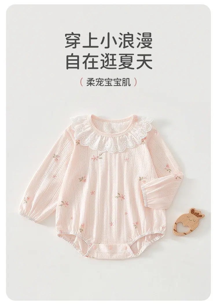 玫瑰包屁_05.jpg