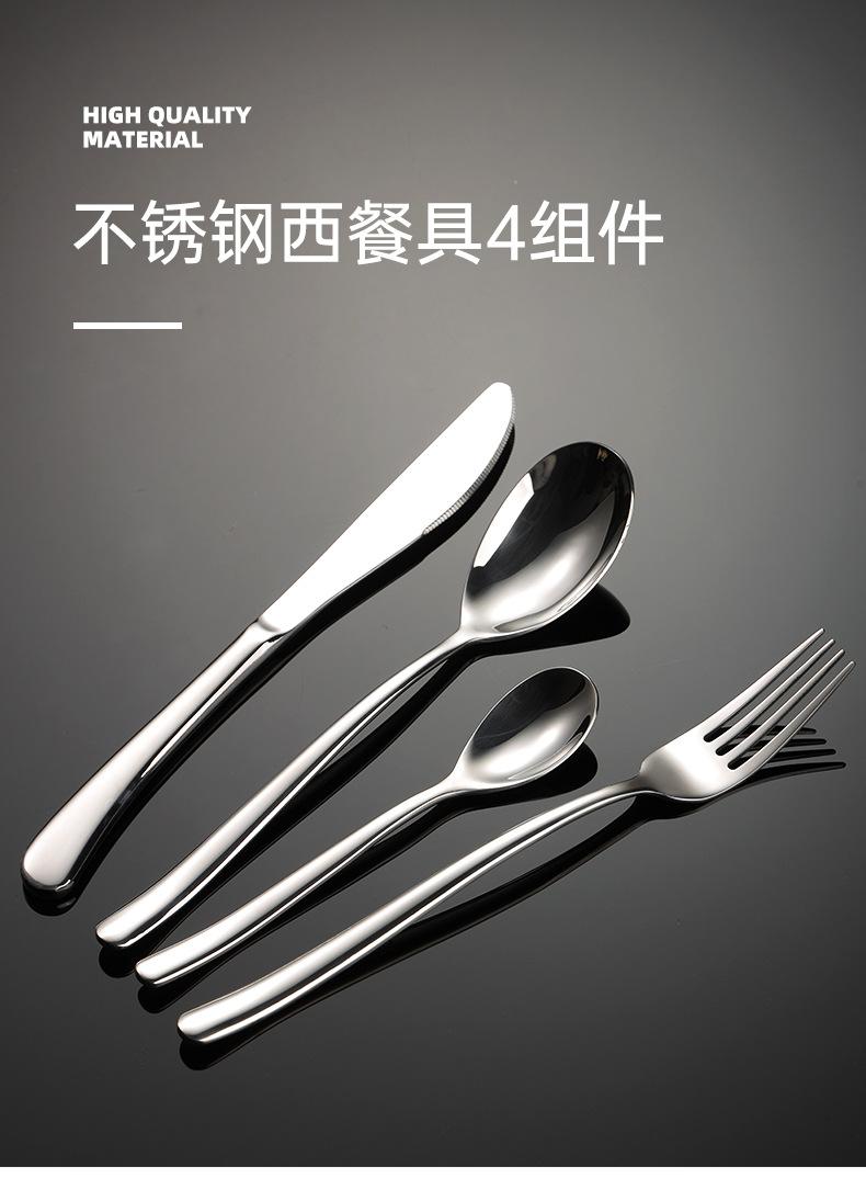 西餐具4组件1_01.jpg