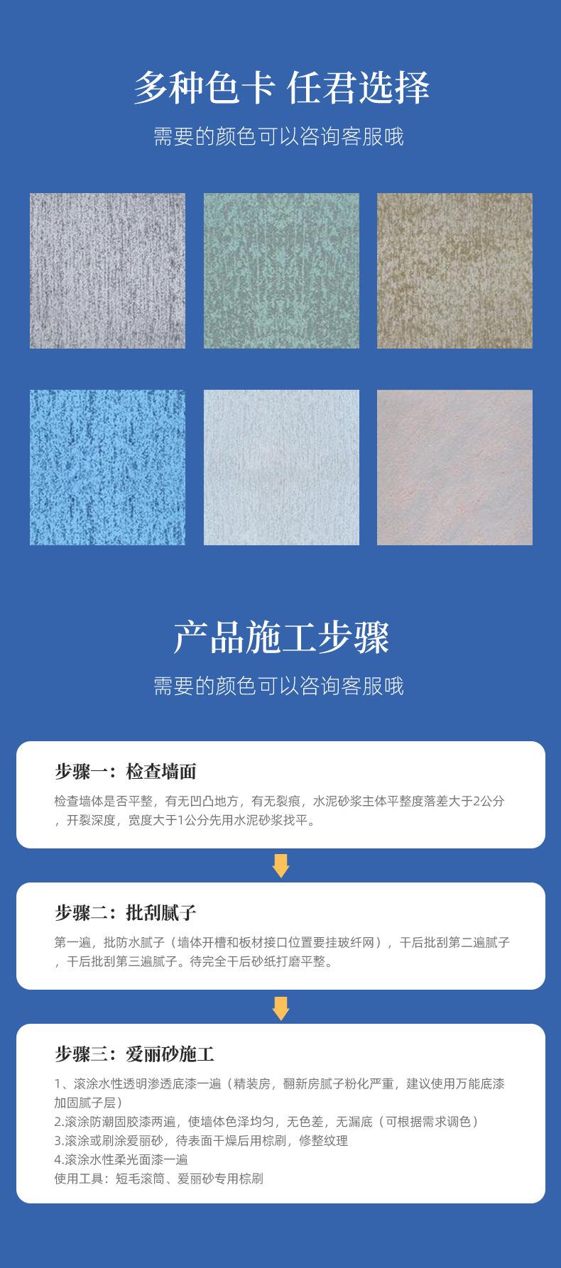 美轮美奂-详情页2_05