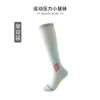 Calcetines de Media Pantorrilla para Mujer Otoño e Invierno Nuevos Doble Puño Bloque de Color Bordados Largos Sin Costuras Algodón Estilo Universitario Japonés Calcetines Caídos