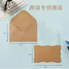 Envelope Mini Kraft Cruzado com Cola Saliva Autoadesivo com Padrão Ondulado Cartão em Tira Estilo Ocidental Conjunto de Cartões Venda por Atacado