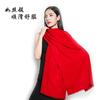 Cachecol Vermelho logo personalizado porta aberta vermelha chinesa Presente de reunião anual vermelho brilhante cachecol tipo cashmere vermelho brilhante celebração de aniversário bordado