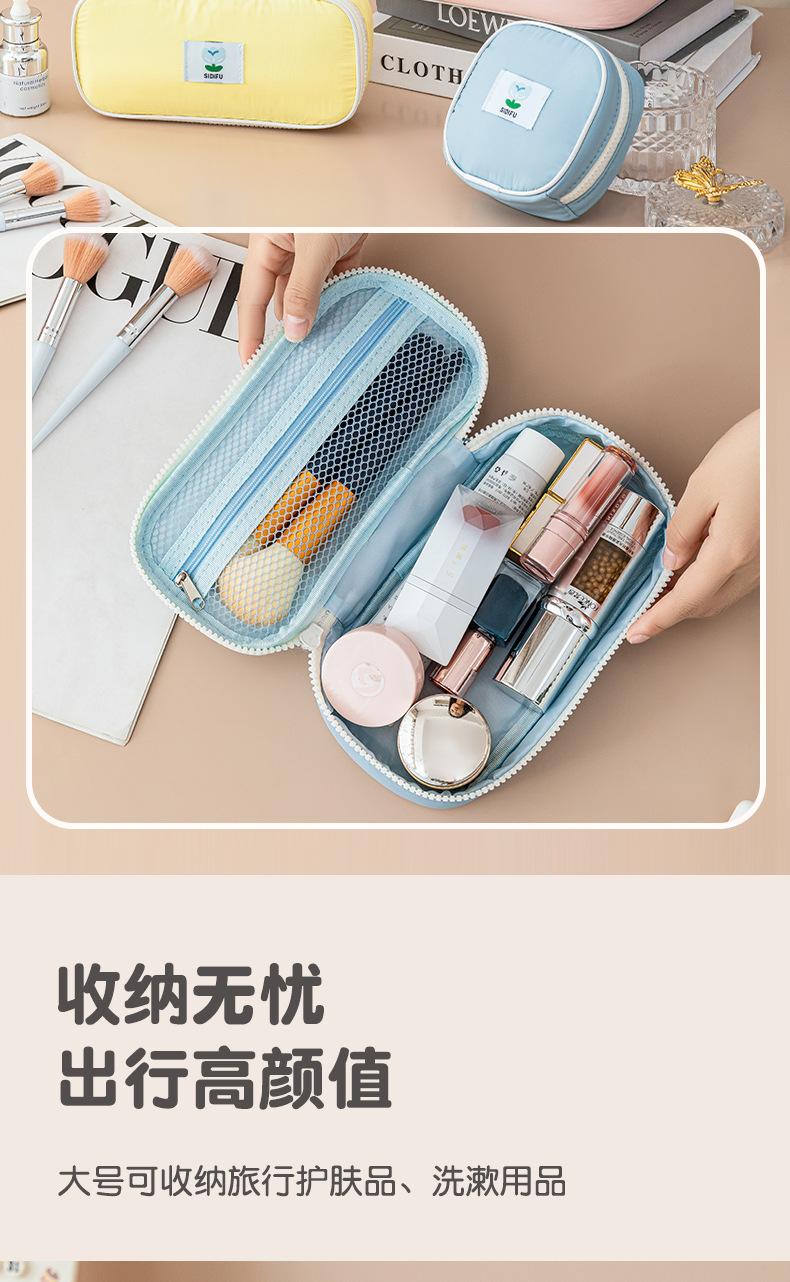 尼龙化妆包1_06.jpg