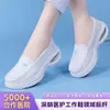 Suministrados directamente por el fabricante, estos zapatos blancos para enfermera, de punta fina y con amortiguación de aire, ofrecen absorción de impactos y características antideslizantes, lo que facilita ponérselos y quitárselos.. Son ideales para el personal médico y están disponibles para venta al por mayor.
