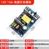 Módulo de Alimentación de CA a CC 220V a 5V12V24V36V48V CC Conmutado Reductor Placa de Alimentación Placa Desnuda Alta Potencia