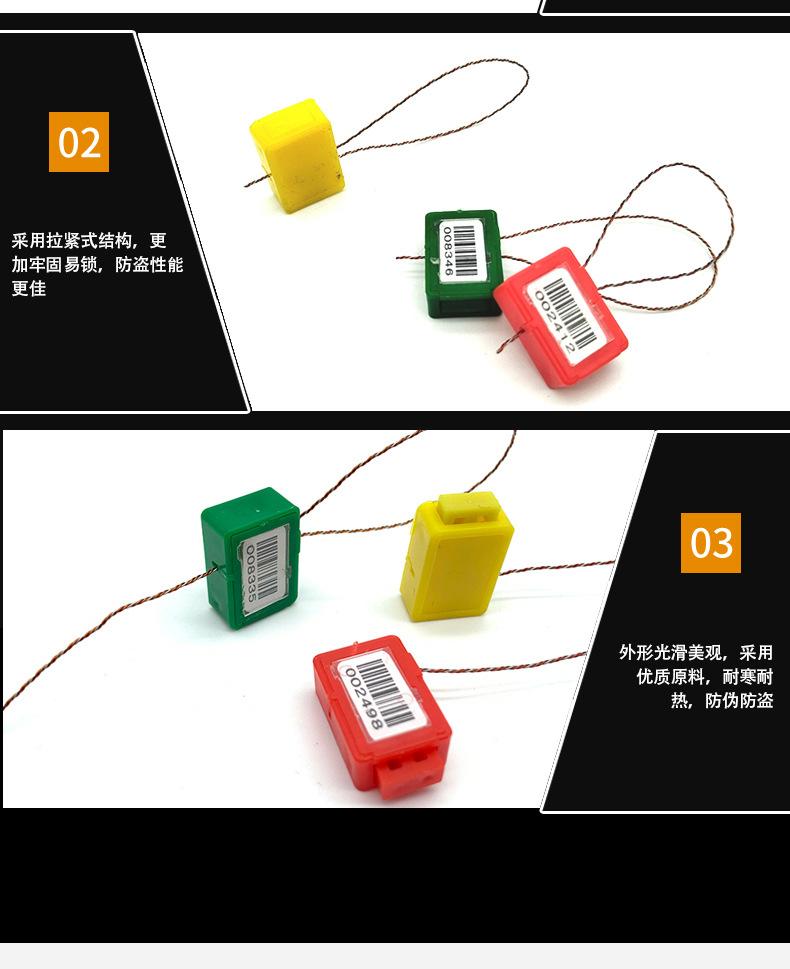 考辰电表长方形卡扣_09
