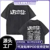 [Lavado Transfronterizo] Estilo de Vida de Rapero Camiseta Lavada Retro Hombres y Mujeres Moda Hip-Hop Alta