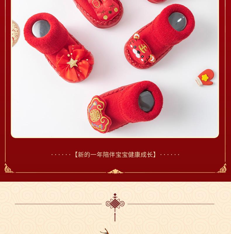 新年款详情页psd_02