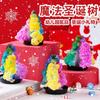 Árbol de Navidad Mágico Árbol de Papel Flores de Árbol Copos de Nieve Largos Riego Mágico Crecimiento Cristalización Regalos de Navidad Coloridos