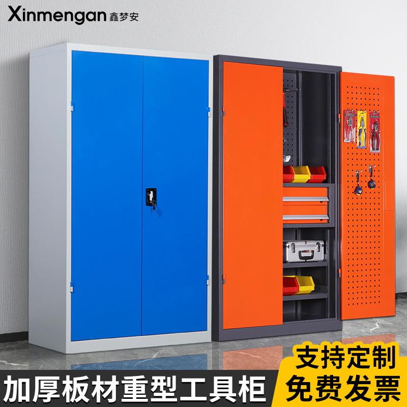 智贝主图_0重型工具柜工厂车间用抽屉式储物箱收纳双开门刀具