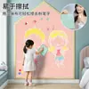 Pegatina de pared de esmalte para pizarra blanca magnética mate, pegatina magnética borrable, pegatina de pizarra, pegatina de pizarra blanca magnética para uso en pared en la enseñanza en casa