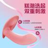 Concha Misteriosa Pequena Vestível (Rosa) Silenciosa Suave Vibratória Multifrrequência Inserível Sugadora Brinquedo Sexual Feminino