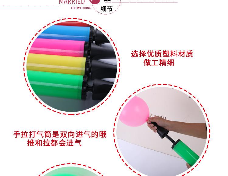 打气筒_03.jpg