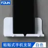 Suporte de Carregamento de Telefone Adesivo, Prateleira de Armazenamento Multifuncional Montada na Parede, Gadget Preguiçoso de Cabeceira, Armazenamento Ajustável