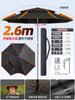 Guarda-chuva de pesca Universal grande guarda-chuva de pesca 2024 novo guarda-chuva anti-motim pesca especial guarda-chuva de manivela guarda-sol ao ar livre atacado