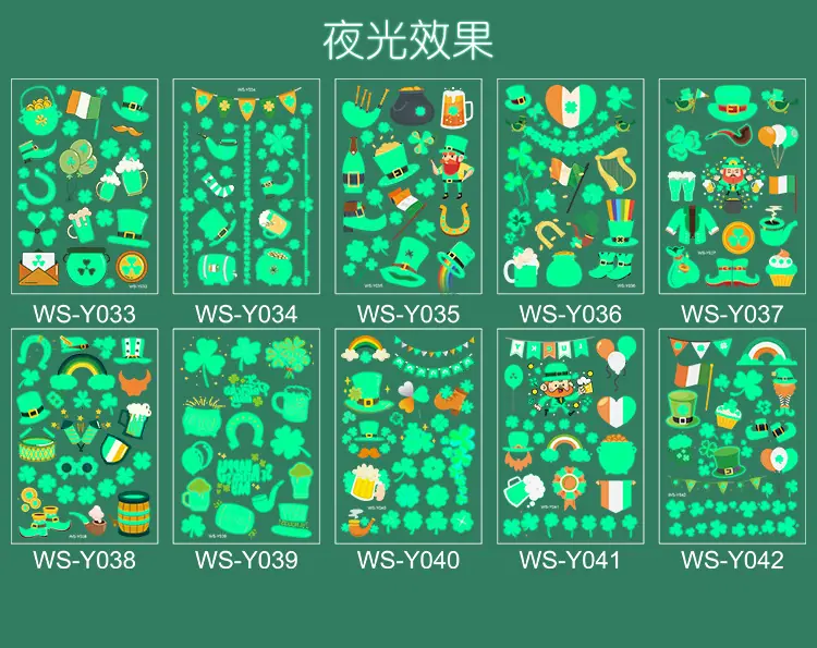 爱尔兰夜光详情2_02.jpg