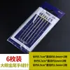 Aguja para Coser a Mano Ojo Grande Aguja para Coser Hecho a Mano del Hogar Aguja de Coser Aguja de Bordar Aguja Gruesa Aguja para Coser Colchas Aguja para Enhebrar Hilo Agujero Grande