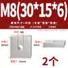 Tuercas rectangulares de acero inoxidable 304, tuercas deslizantes para perfil de aluminio cuadrado de hierro, tuercas cuadradas M4 M5 M6 M8 M10mm