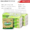 Toallas de Papel de Cocina Antibacteriales Oulu, Papel para Lavar Platos, Caja Completa al por Mayor, Paños Desechables de Cocina Absorbentes de Aceite y Agua, Hojas Grandes, 70 Hojas