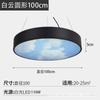 Lámpara de araña LED para oficina, sala de reuniones, moderna, simple, sólida, redonda, para gimnasio, tienda, comercial, cielo azul, nube blanca