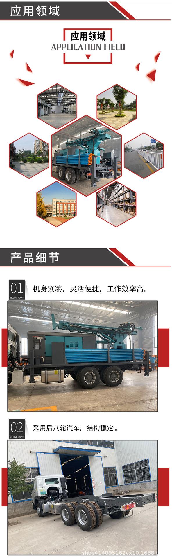 车载气钻 (3).png