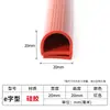 Tira de Sellado Resistente a Altas Temperaturas Tira de Silicona con Forma de E Gabinete de Vapor Horno Horno Tira de Sellado de Silicona con Forma de E Anti-Colisión a Prueba de Polvo