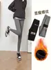 Leggings de Cintura Alta Antiderrapantes Outono e Inverno para Mulheres, Cropped, Plus Size, para Usar na Rua, Adequado para Mulheres Cheinhas, 100kg Forrado com Lã, Espessado, Elástico, Inverno