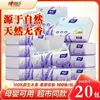Papel de impressão Coração com Coração 20 pacotes caixa fechada lote de lenços de papel sanitário acessíveis para casa lenços faciais para bebê papel de seda papel de seda