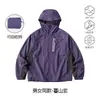 2026 Nova Roupa de Proteção Solar Feminina Verão Outdoor com Capuz Anti-UV UPF50+ Leve Respirável Pele