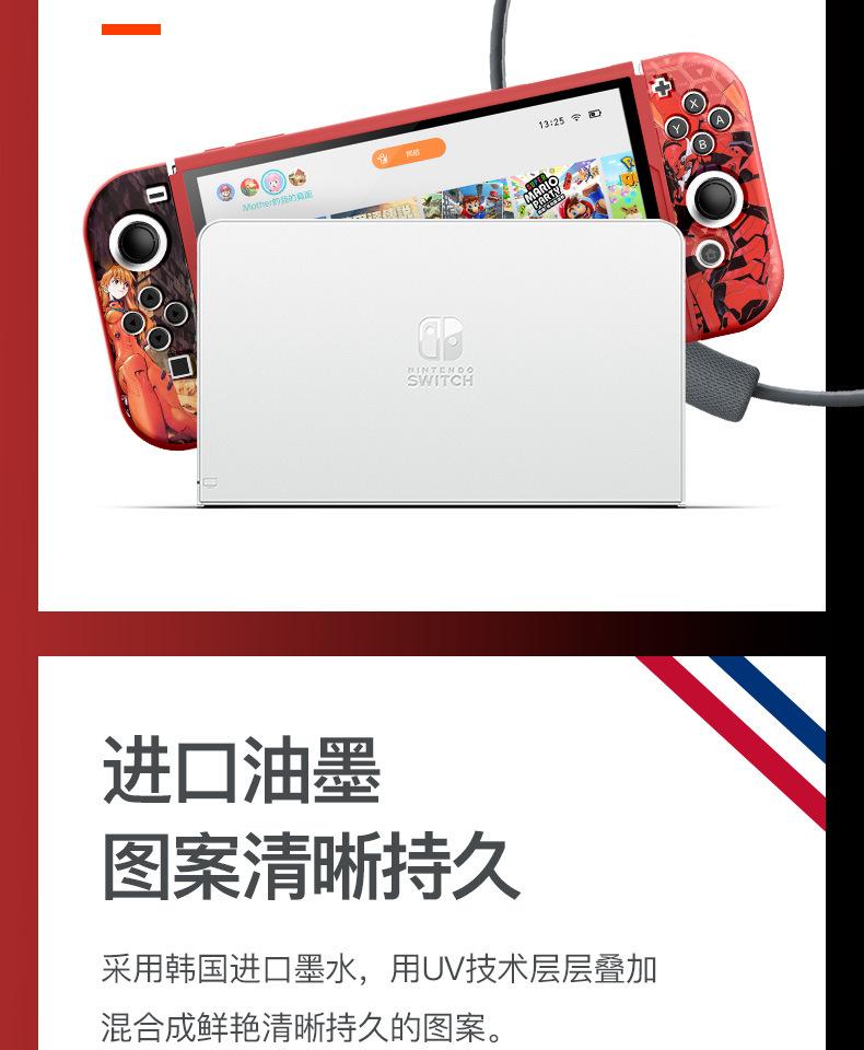 OLED软壳-明日香详情页_05.jpg