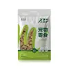Pet Snacks Liofilizados Peito de Frango Fígado de Boi Liofilizado Carne de Frango Erva-do-gato Carne de Pato Liofilizada Pera Liofilizada Petiscos para Gatos Palito de Leite de Cabra