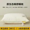 Funda de almohada Snoopy, almohada de soja, soporte para el cuello, no se colapsa, funda de almohada para adulto, dormitorio estudiantil, par de almohadas