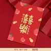 Nuevos sobres rojos de boda para lanzar, sobres rojos especiales con la palabra "feliz" para celebraciones de boda, al por mayor