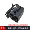 Conector de Rotor de Bomba Sumergible HQB-2000 2200 2500 3500 4500 550 Accesorios para Bomba de Agua