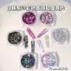 Comércio Exterior Transfronteiriço Popular Japonês e Coreano Alta Saturação Glitter para Nail Art Colorido Sonhador Bolinhas Hexágono Glitter Misto
